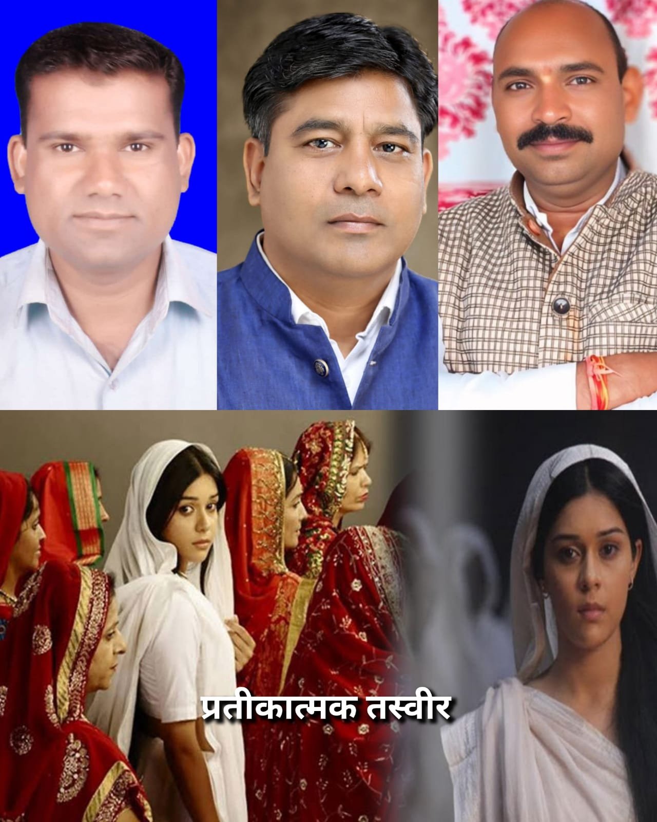 अंतर्राष्ट्रीय विधवा दिवस विशेष : विधवा विवाह के मामले में कुरीतियों की बेड़ियों से बाहर आ गई है महिलाएं, अब हर समाज देता है प्रोत्साहन, एक समय माना जाता था इसे अशुभ