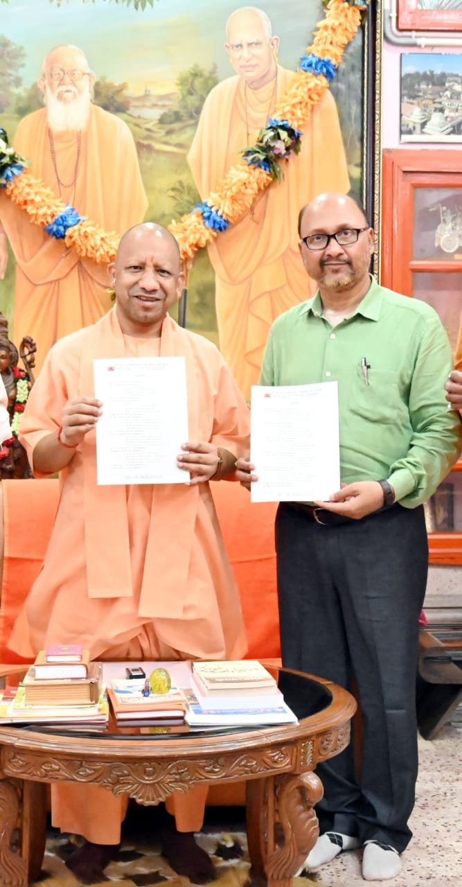 बलरामपुर : मां पाटेश्वरी विश्वविद्यालय बलरामपुर के कुलगीत का विमोचन